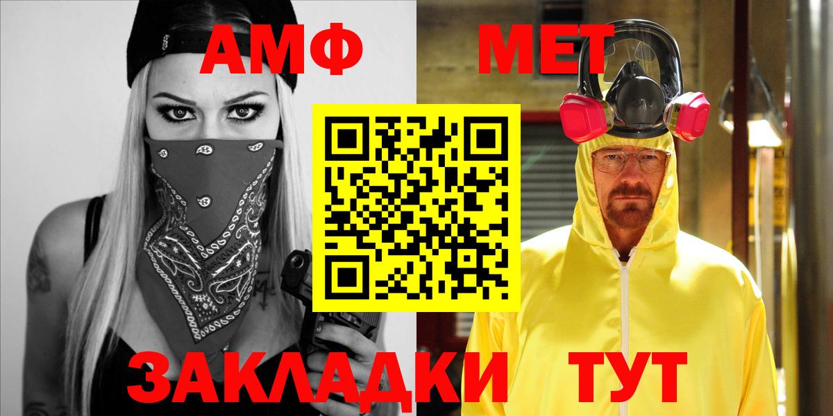 Amphetamine  Амфетамин 98%  кракен ССЫЛКА  АМФЕТАМИН  Россия  Вход с VPN 