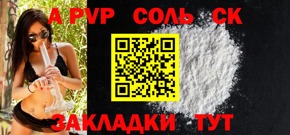 Марихуана  МДМА  Россия  Кокаин  Экстази  Вход с VPN  ГАШИШ  Меф кристаллы 