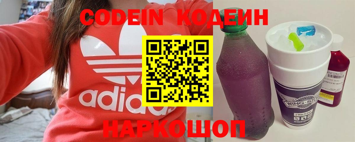 Псилоцибиновые грибы Россия