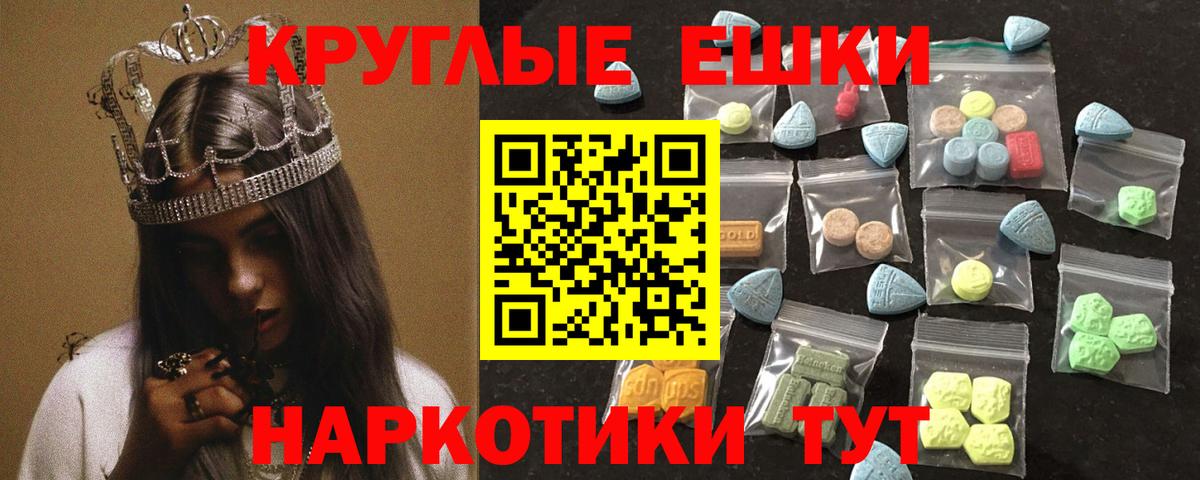 Ecstasy VHQ Россия