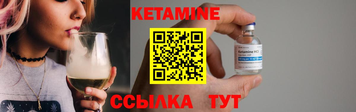 omg вход  Кетамин ketamine  Вход с VPN  Кетамин VHQ  Россия 