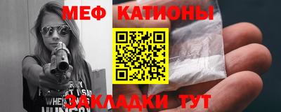 трава Абакан