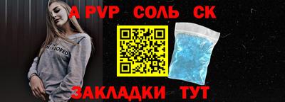 гидра Азнакаево