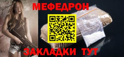 гидра Азнакаево