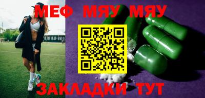 трава Абакан