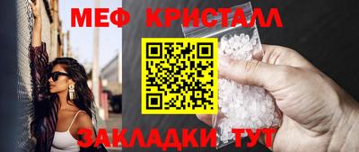 трава Абакан