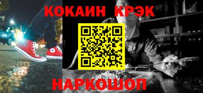 трава Абакан