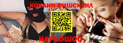 гидра Азнакаево