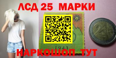 гидра Азнакаево