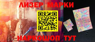 гидра Азнакаево