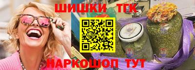 гидра Азнакаево