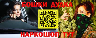 гидра Азнакаево
