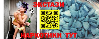 трава Абакан
