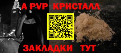 трава Абакан