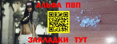 гидра Азнакаево