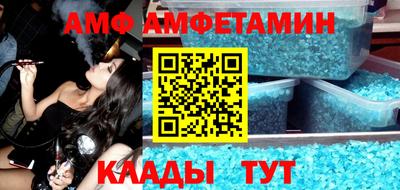 трава Абакан