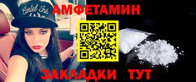 трава Абакан