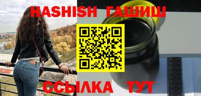 гидра Азнакаево