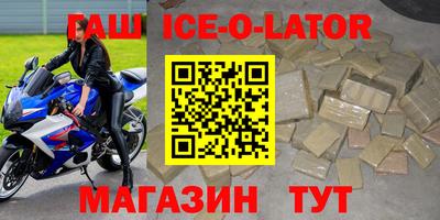 трава Абакан