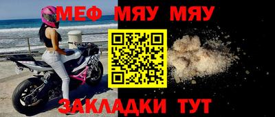 трава Абакан