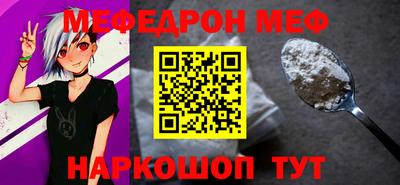 гидра Азнакаево