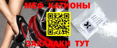 трава Абакан
