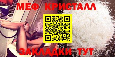 гидра Азнакаево