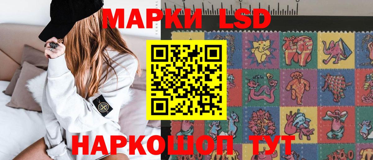 LSD-25 экстази  Лсд 25 экстази ecstasy  Вход с VPN  Россия 