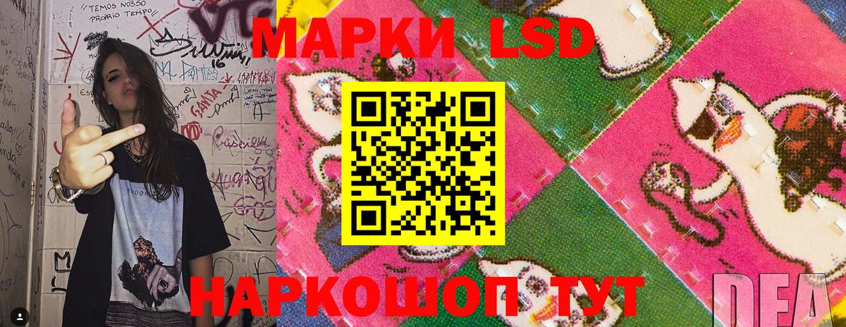 Наркотические марки 1,8мг  Вход с VPN  Марки NBOMe  Россия 
