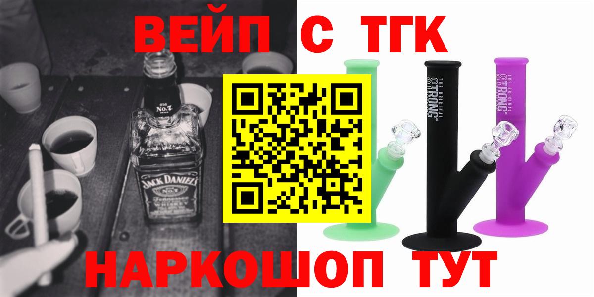 Дистиллят ТГК Wax Россия
