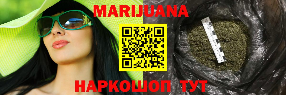Каннабис ГИДРОПОН  Канабис планчик  МАРИХУАНА ГИДРОПОН  Вход с VPN  Россия 