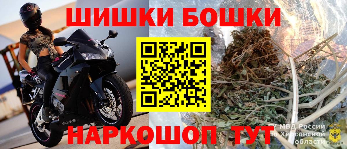 Канабис марихуана Россия